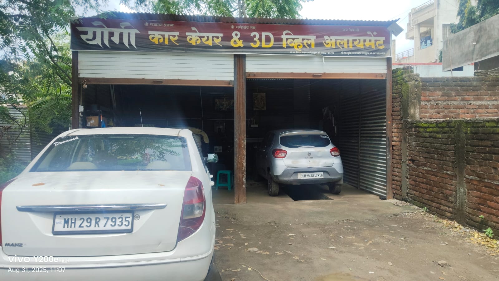 Yogi Car Garage Photo 1